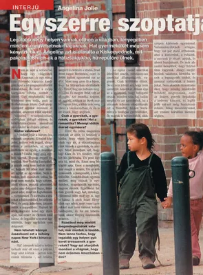 Story 1